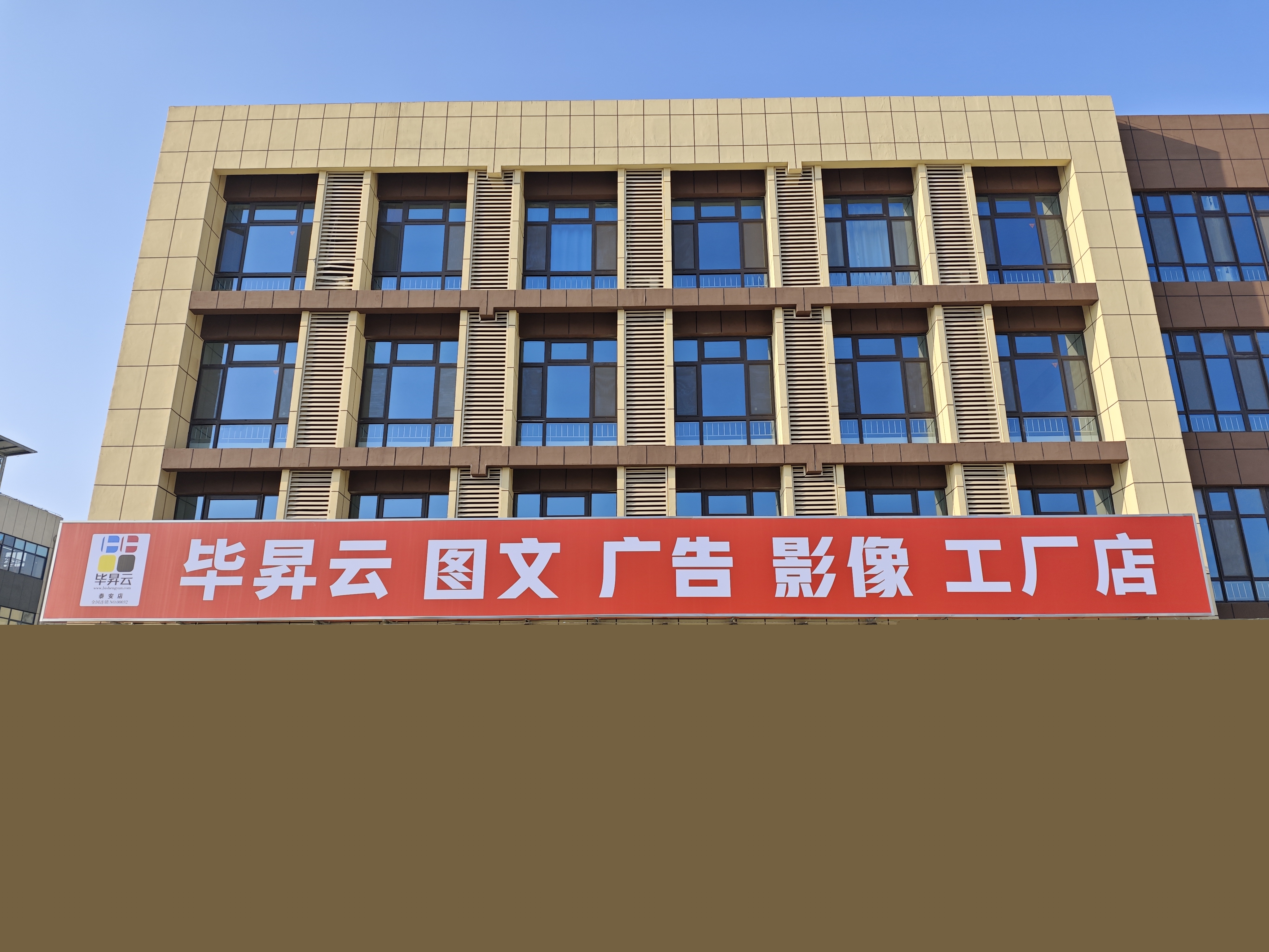 微信圖片_20231209100429.jpg