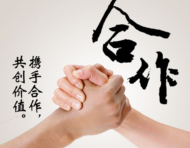 薊州資源共享互利共贏開啟你的財(cái)富人生