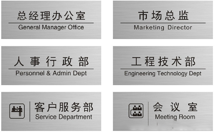 薊州圖文廣告店在制作標(biāo)識(shí)標(biāo)牌時(shí)，常用的材料有哪些